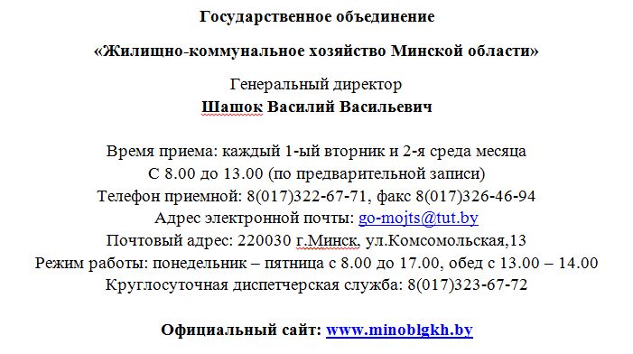 го